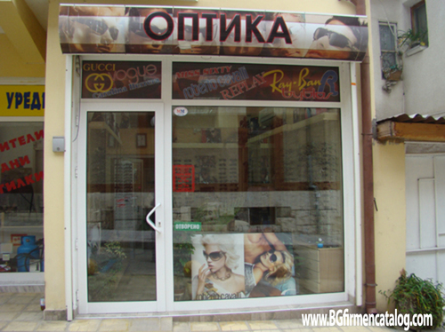 ЕТ Оптикал глас