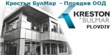 Крестън БулМар - Пловдив ООД