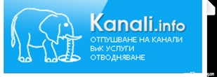 Т.Д.И. 2005