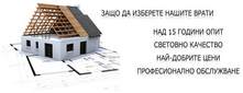 Каракашев и Син Еоод