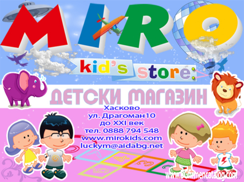 Miro kids store
